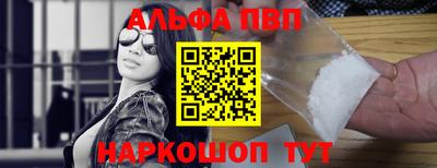 шишки Обнинск