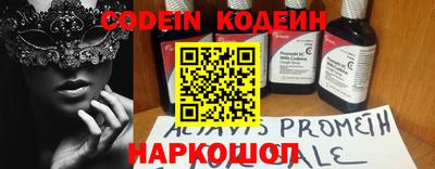 альфа пвп VHQ Новодвинск