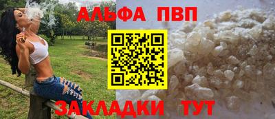 эйфоретик Татарск
