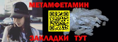 шишки Обнинск