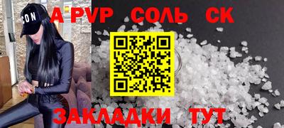 кокаин VHQ Новокубанск