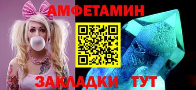 кокаин премиум Новозыбков