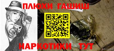 кокаин премиум Новозыбков