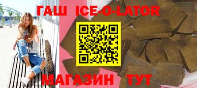 кокаин VHQ Новокубанск