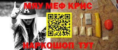 кокаин премиум Новозыбков