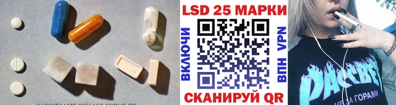 LSD-25 экстази кислота  Уварово 