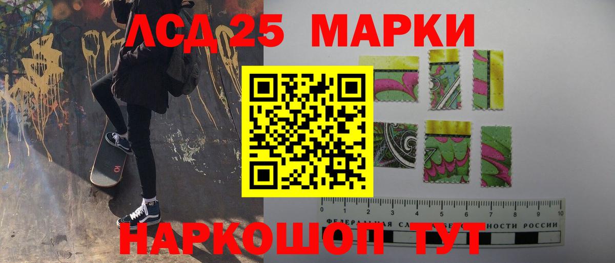 Уварово  LSD-25 экстази ecstasy  Вход с VPN  ЛСД экстази  Лсд 25 экстази кислота 