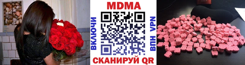 МДМА VHQ  Уварово 