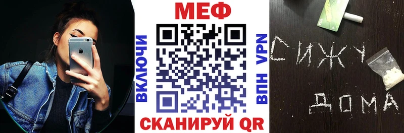 hydra зеркало  как найти закладки  Уварово  МЯУ-МЯУ мука 