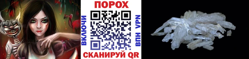 где найти наркотики  Уварово  kraken маркетплейс  Метамфетамин Декстрометамфетамин 99.9% 