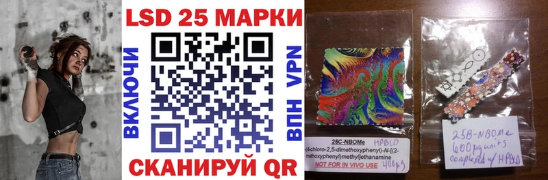 Наркотические марки 1500мкг  купить наркотики сайты  Уварово 