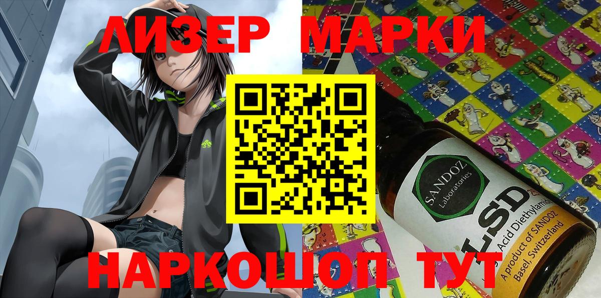  КОКАИН Уварово
