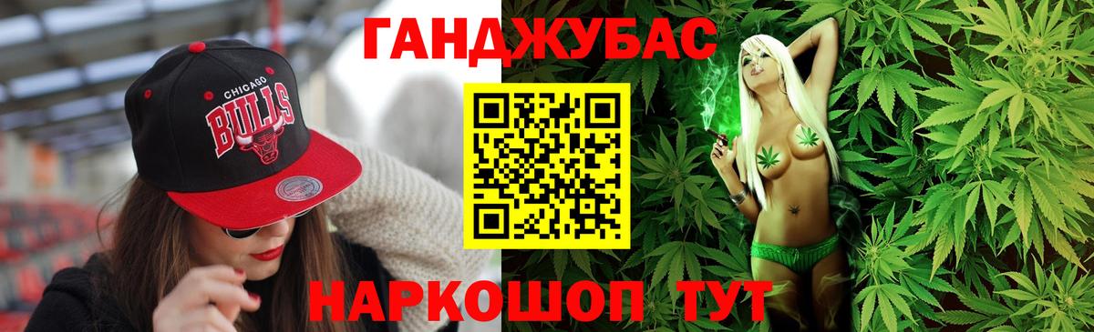 МАРИХУАНА MAZAR Уварово