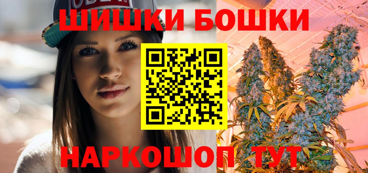 Бошки Шишки тримм  Вход с VPN  Уварово  Марихуана конопля  Бошки марихуана ГИДРОПОН  Канабис семена 
